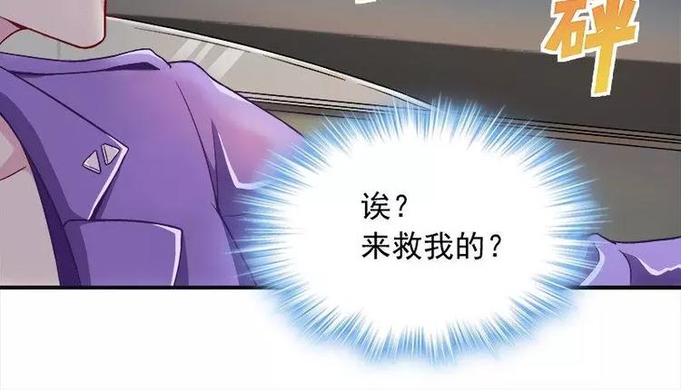 第19话 追击！(1/2)-第20话