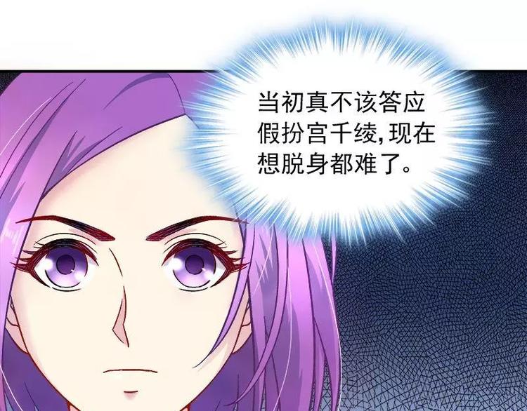 第19话 追击！(1/2)-第20话