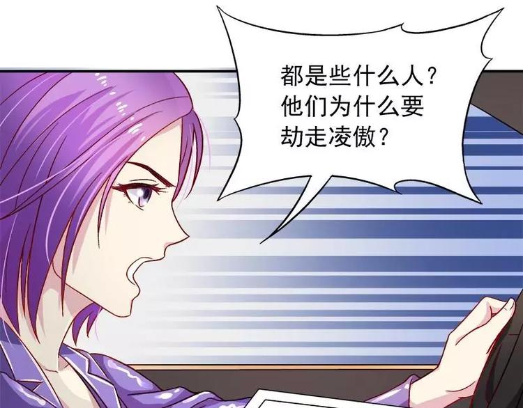 第19话 追击！(1/2)-第20话