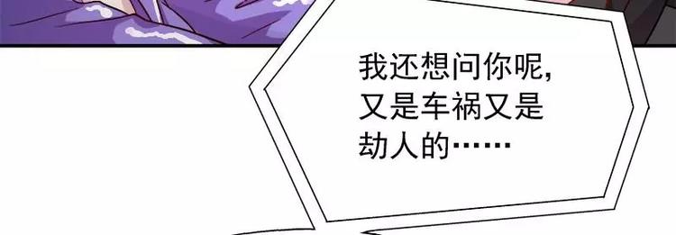 第19话 追击！(1/2)-第20话