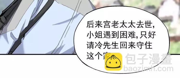 第21话 这就拍婚纱照？(1/2)-第22话