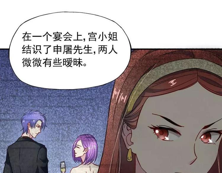 第21话 这就拍婚纱照？(1/2)-第22话