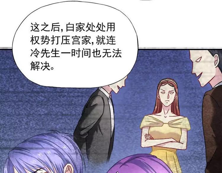 第21话 这就拍婚纱照？(1/2)-第22话