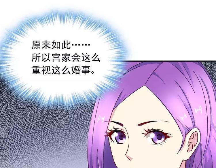 第21话 这就拍婚纱照？(1/2)-第22话