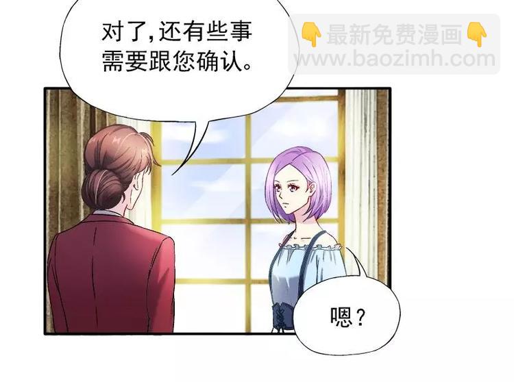 第21话 这就拍婚纱照？(1/2)-第22话