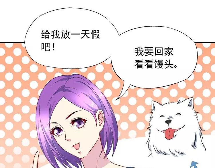 第21话 这就拍婚纱照？(1/2)-第22话