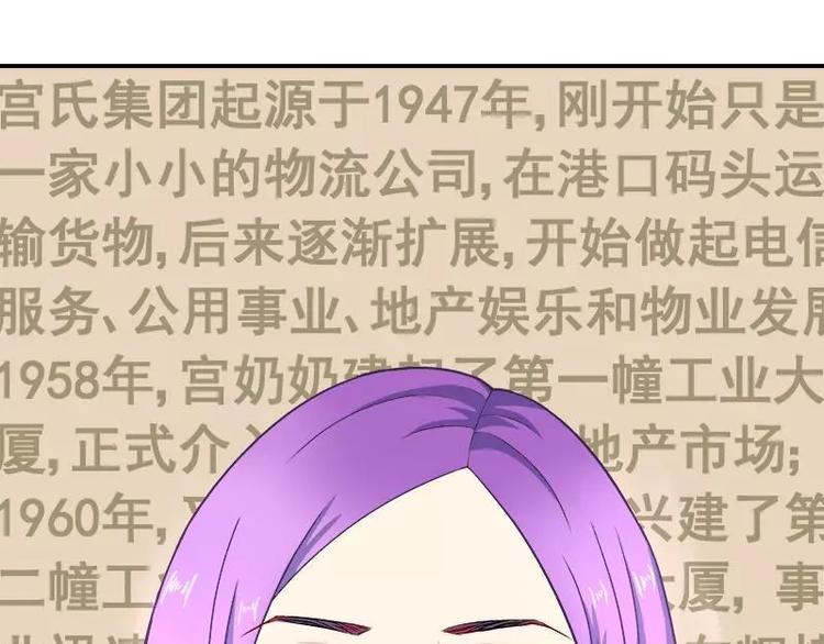 第21话 这就拍婚纱照？(1/2)-第22话