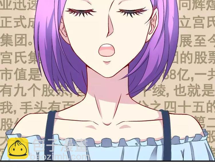 第21话 这就拍婚纱照？(1/2)-第22话