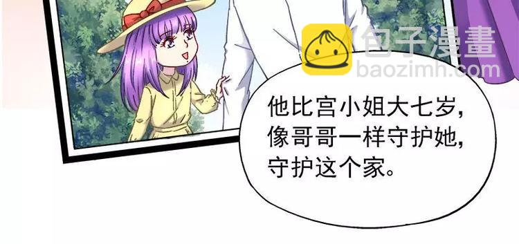 第21话 这就拍婚纱照？(1/2)-第22话