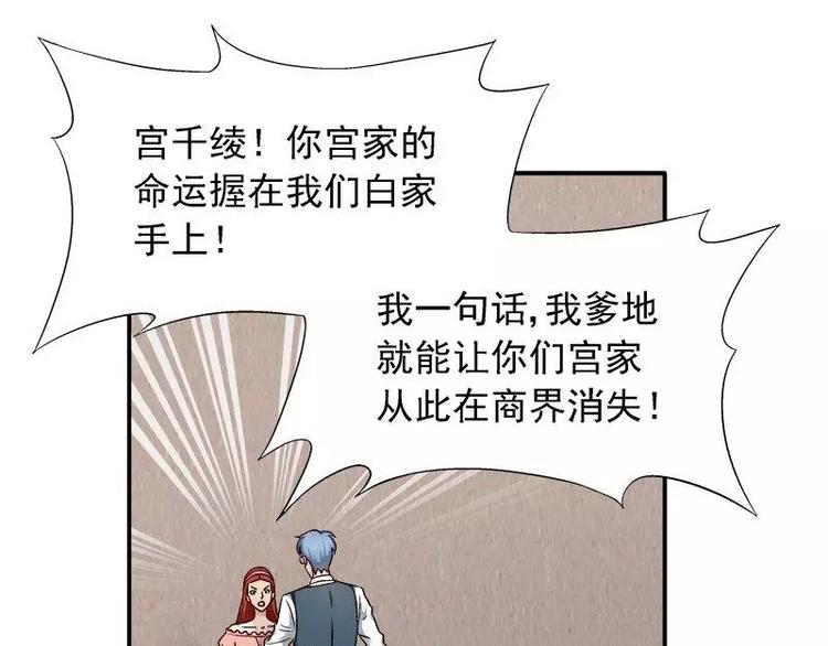 第23话 我喜欢你现在的样子(1/2)-第24话