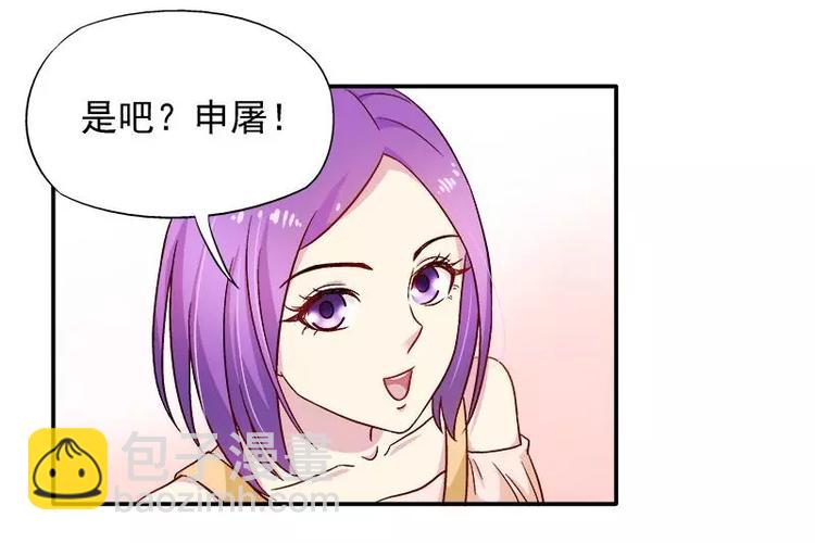 第23话 我喜欢你现在的样子(1/2)-第24话