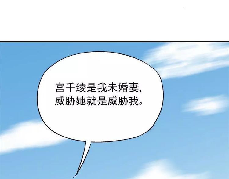 第23话 我喜欢你现在的样子(1/2)-第24话