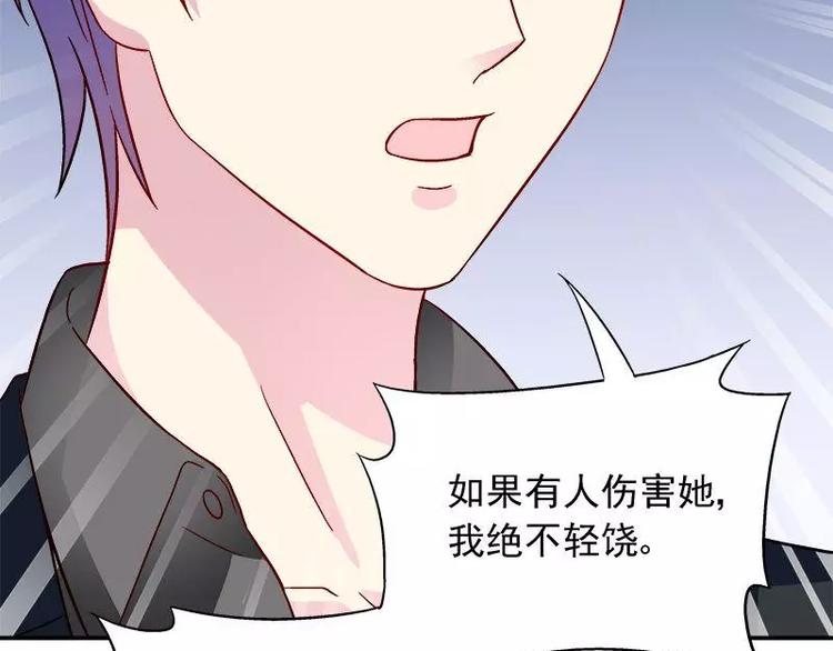 第23话 我喜欢你现在的样子(1/2)-第24话