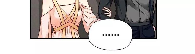 第23话 我喜欢你现在的样子(1/2)-第24话