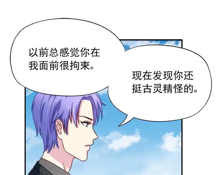 第23话 我喜欢你现在的样子(1/2)-第24话