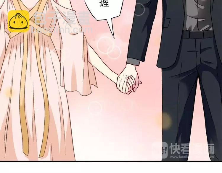 第23话 我喜欢你现在的样子(1/2)-第24话