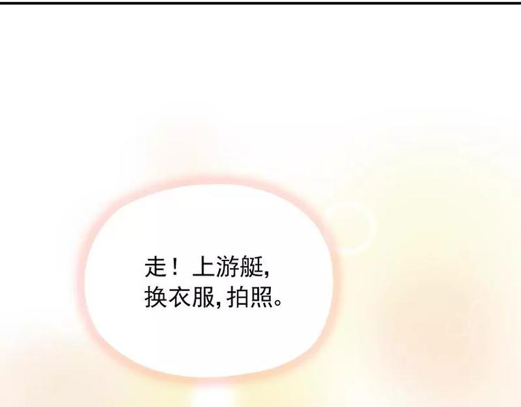 第23话 我喜欢你现在的样子(1/2)-第24话