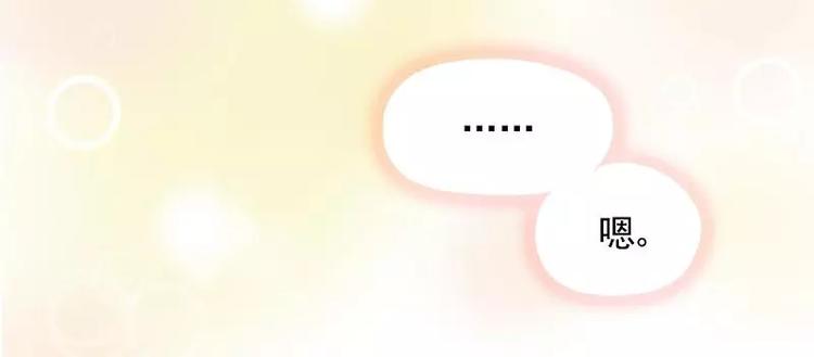 第23话 我喜欢你现在的样子(1/2)-第24话