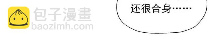 第23话 我喜欢你现在的样子(1/2)-第24话