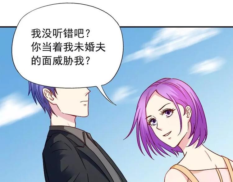 第23话 我喜欢你现在的样子(1/2)-第24话