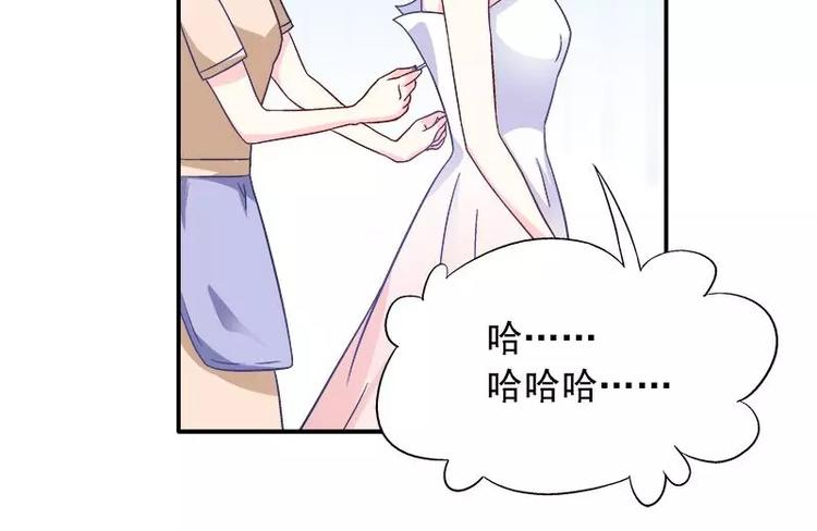 第23话 我喜欢你现在的样子(1/2)-第24话