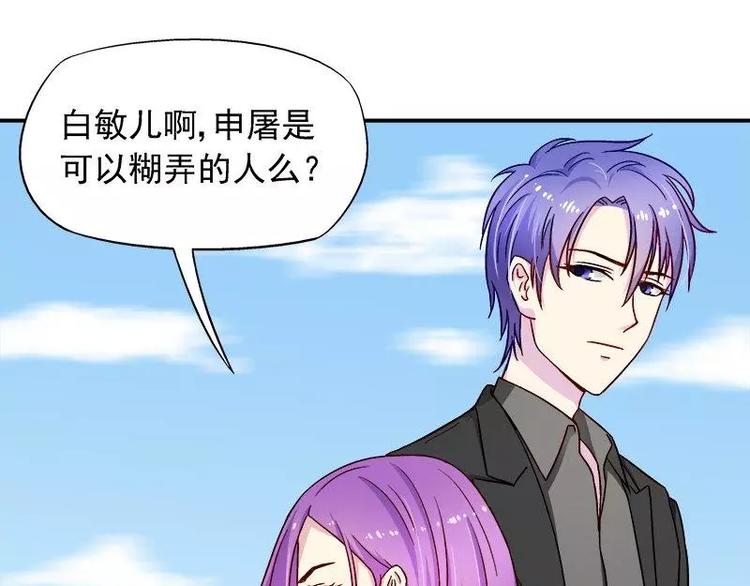 第23话 我喜欢你现在的样子(1/2)-第24话