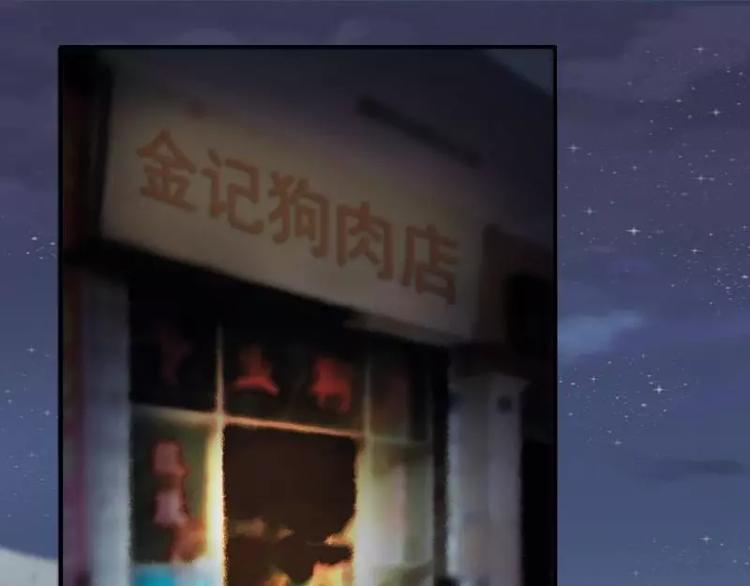 第25话 别的女人？(1/3)-第26话