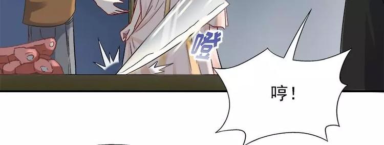 第25话 别的女人？(1/3)-第26话