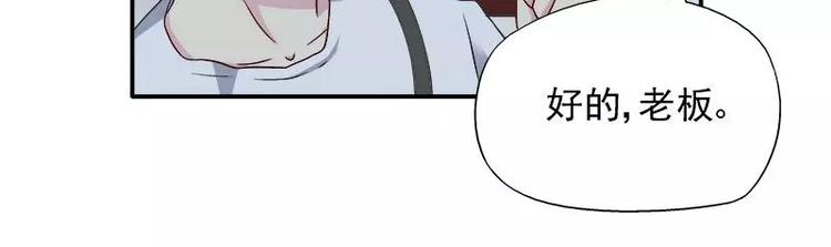 第25话 别的女人？(1/3)-第26话