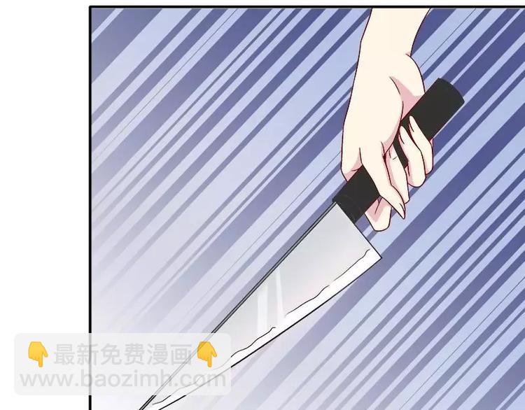 第25话 别的女人？(1/3)-第26话