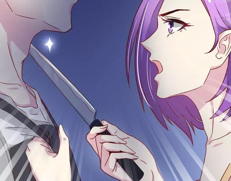 第25话 别的女人？(1/3)-第26话