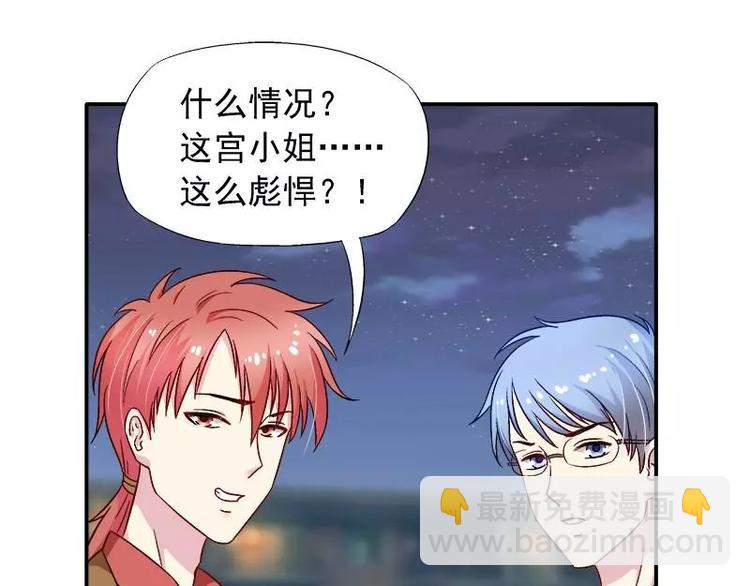 第25话 别的女人？(1/3)-第26话