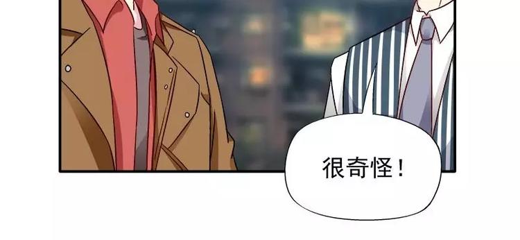 第25话 别的女人？(1/3)-第26话