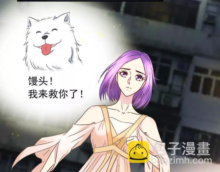 第25话 别的女人？(1/3)-第26话