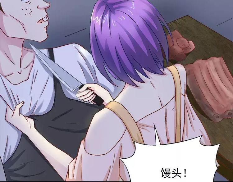 第25话 别的女人？(1/3)-第26话