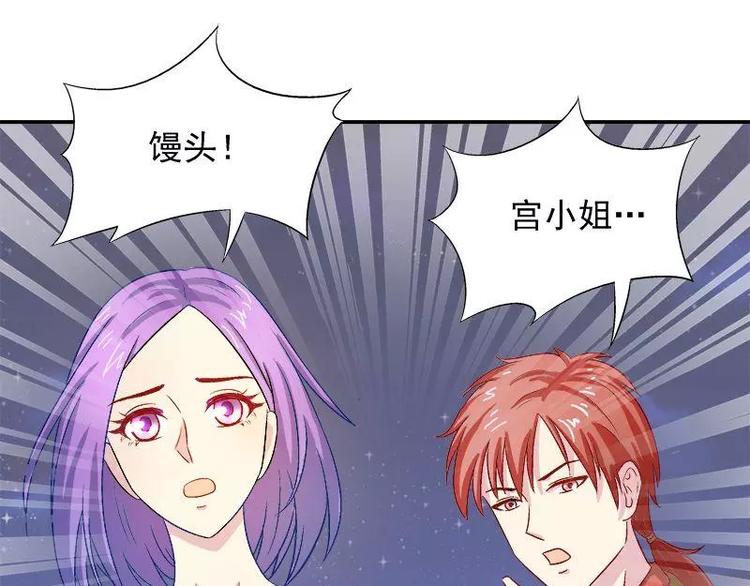 第25话 别的女人？(1/3)-第26话