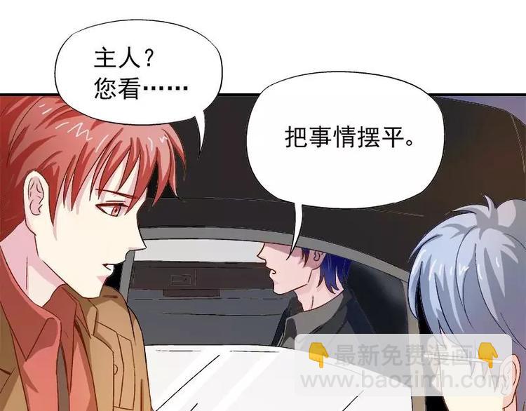 第25话 别的女人？(1/3)-第26话