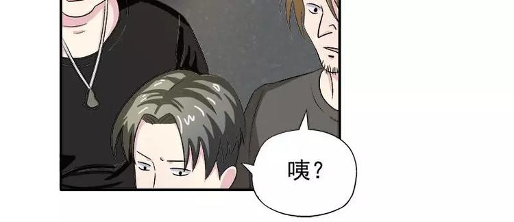 第25话 别的女人？(1/3)-第26话