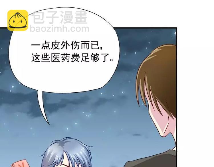 第25话 别的女人？(1/3)-第26话