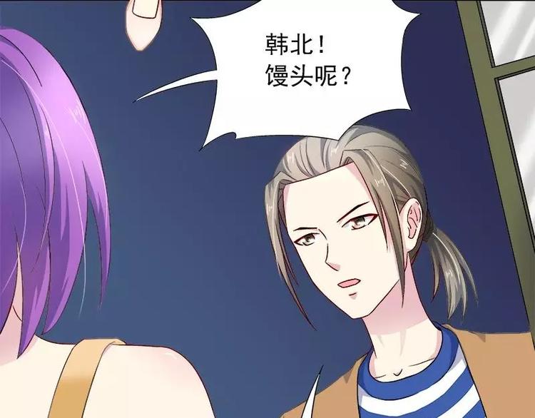 第25话 别的女人？(1/3)-第26话