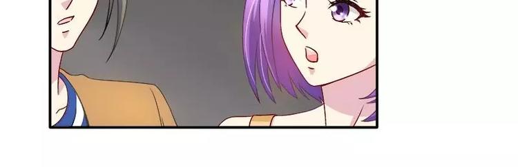 第25话 别的女人？(1/3)-第26话