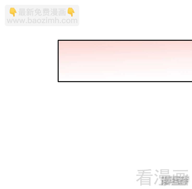 第27话 情敌路窄-第28话