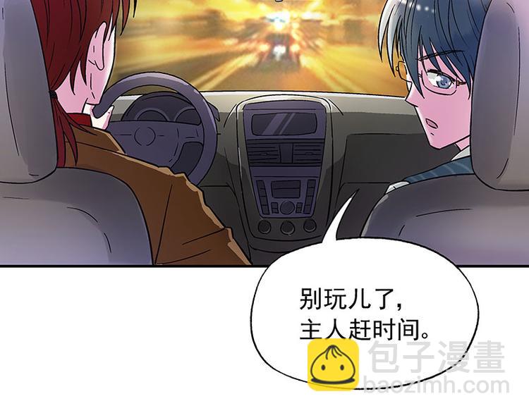 第3话 别惹女人(1/2)-第4话