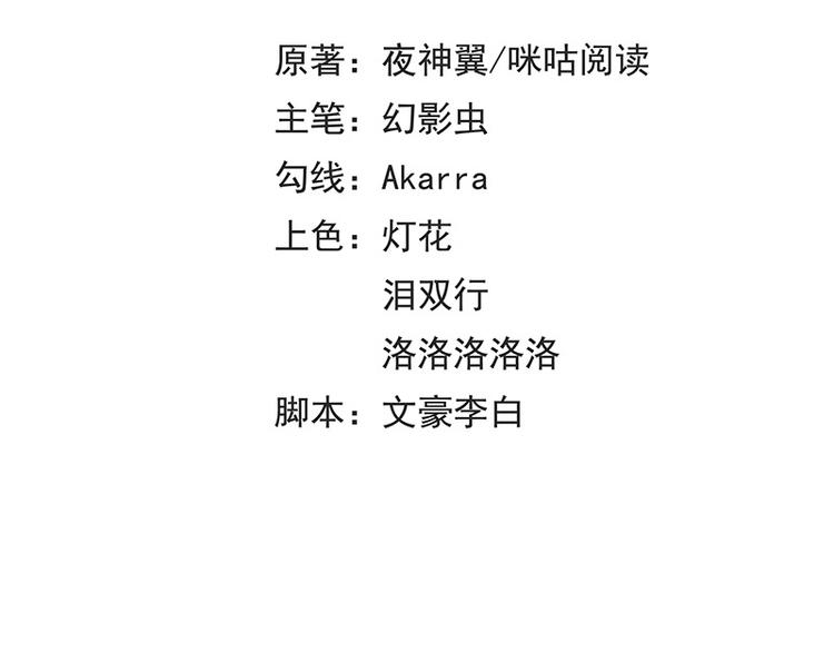 第3话 别惹女人(1/2)-第4话