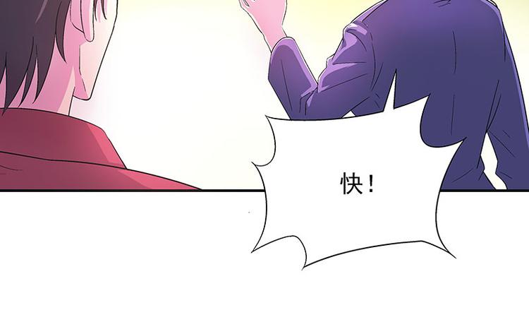 第3话 别惹女人(1/2)-第4话