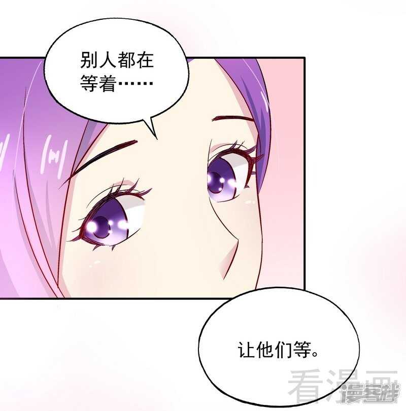 第31话 不嫁你嫁谁？-第32话