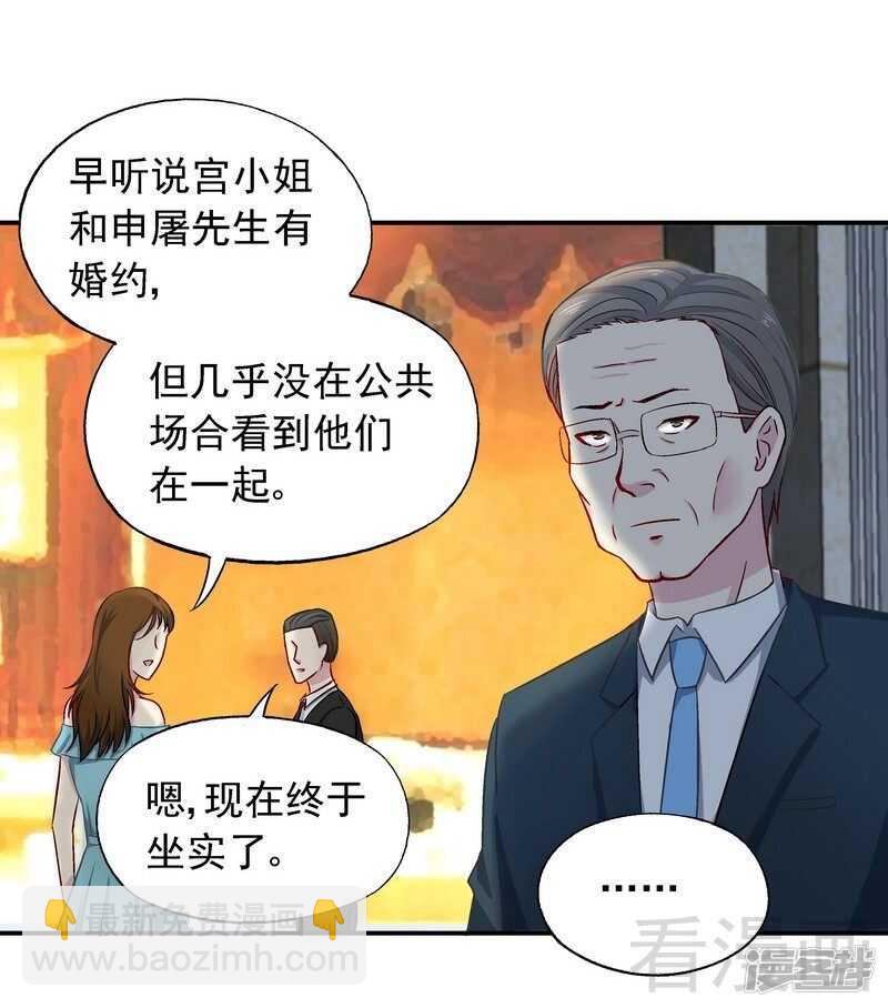 第31话 不嫁你嫁谁？-第32话