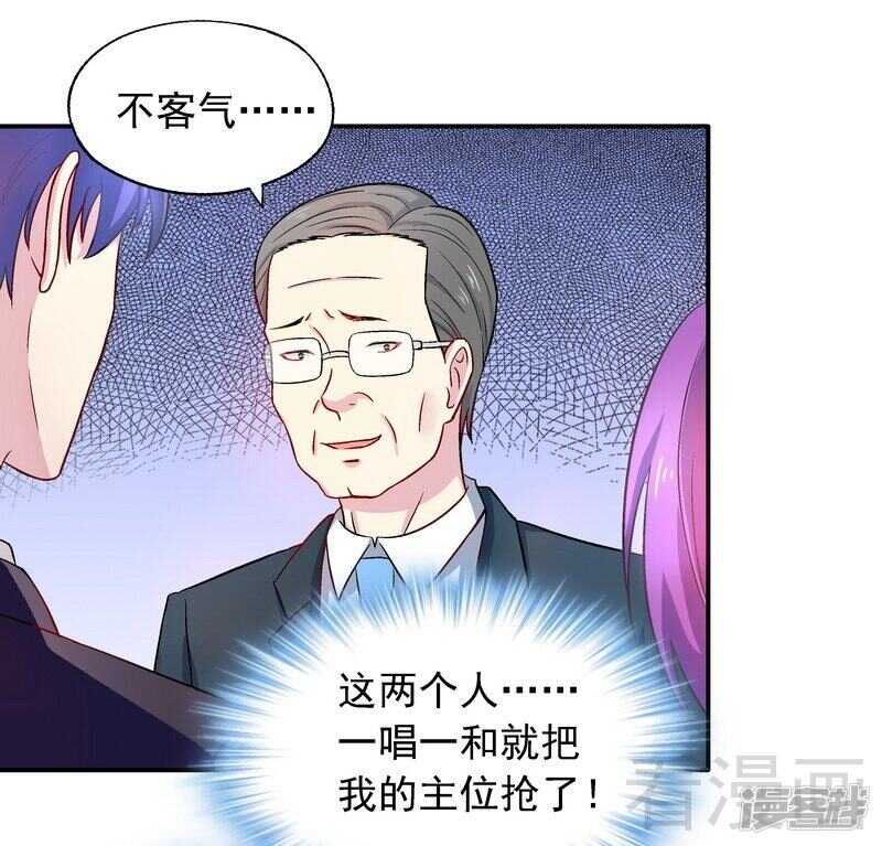 第31话 不嫁你嫁谁？-第32话