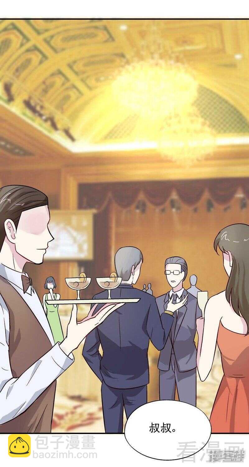 第31话 不嫁你嫁谁？-第32话