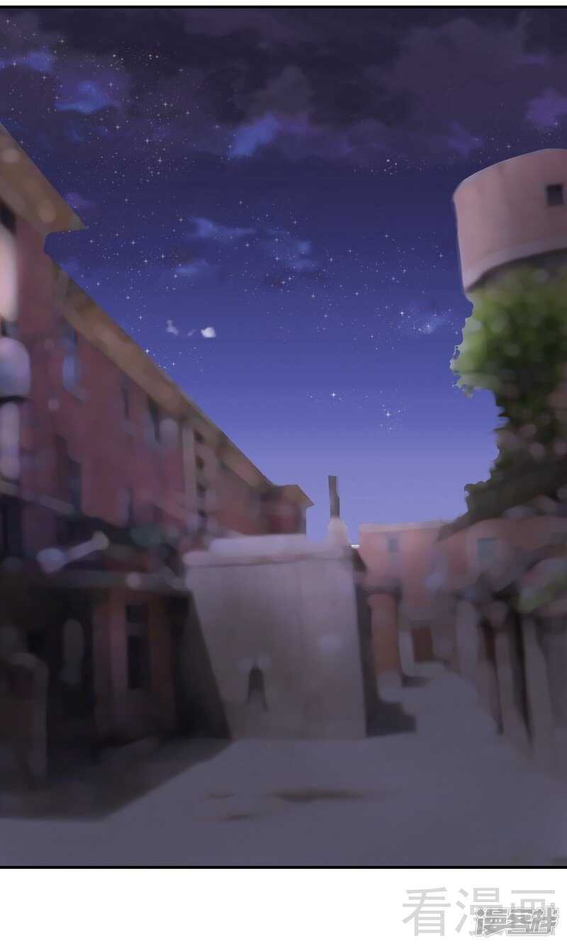 第33话 居然真的是她！-第34话